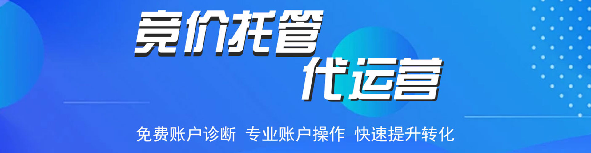 建昌微信信息流