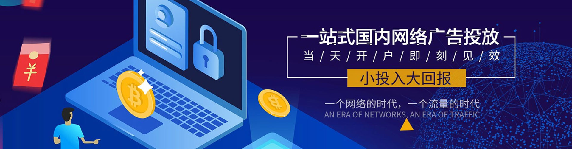 建昌谷歌sem