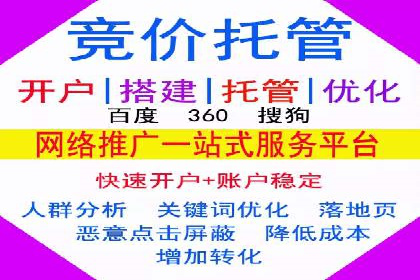 解析SEM竞价优化中的创意广告策略案例