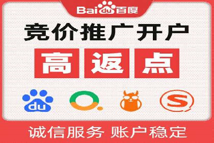 案例分享：百度广告竞价助力企业抢占市场先机
