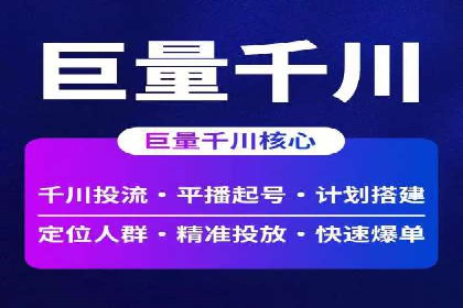 百度竞价推广运营的五大关键点及案例分析